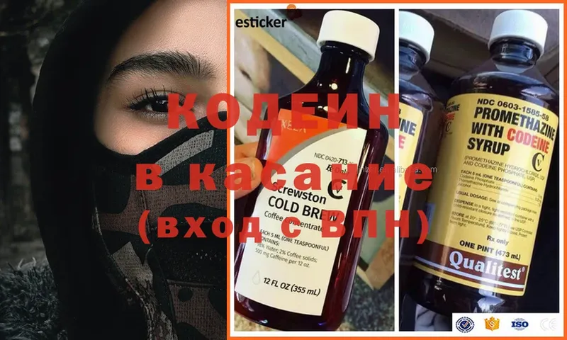 ссылка на мегу зеркало  Адыгейск  Codein Purple Drank  где найти  