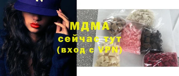 MDMA Premium VHQ Аркадак