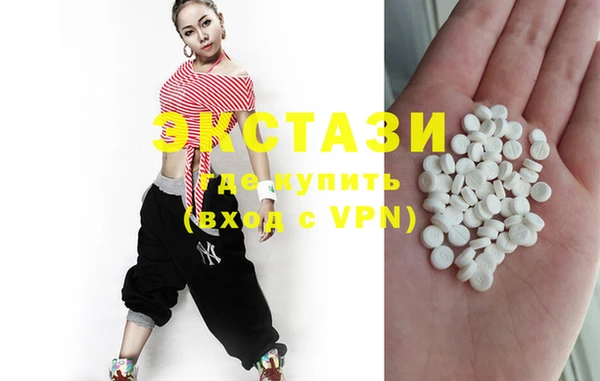 MDMA Premium VHQ Аркадак