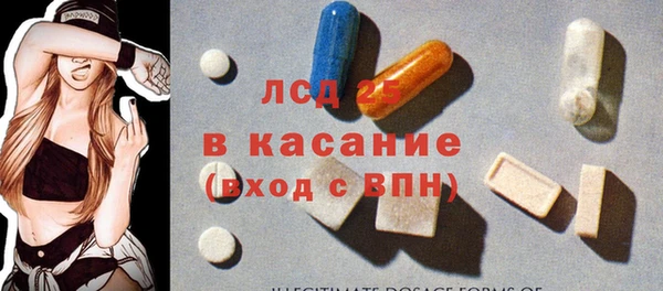 MDMA Premium VHQ Аркадак